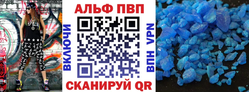 Где продают наркотики Азнакаево APVP  Канабис  мега зеркало  Псилоцибиновые грибы  Амфетамин  Cocaine  Гашиш  Меф мяу мяу 