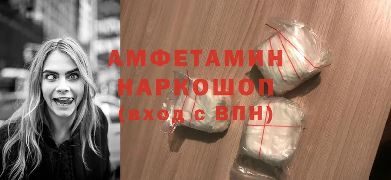 где найти   Азнакаево  Amphetamine 98% 