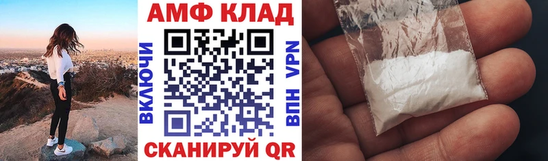 Amphetamine 98%  где найти наркотики  Азнакаево 