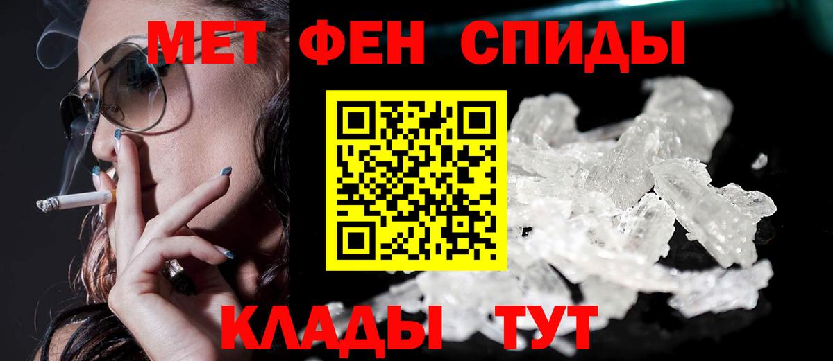 Азнакаево  АМФЕТАМИН VHQ  АМФ  Вход с VPN 