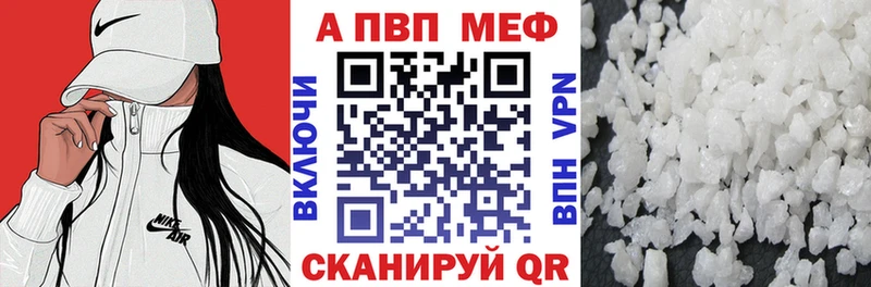 блэк спрут ссылки Азнакаево Alpha PVP крисы CK