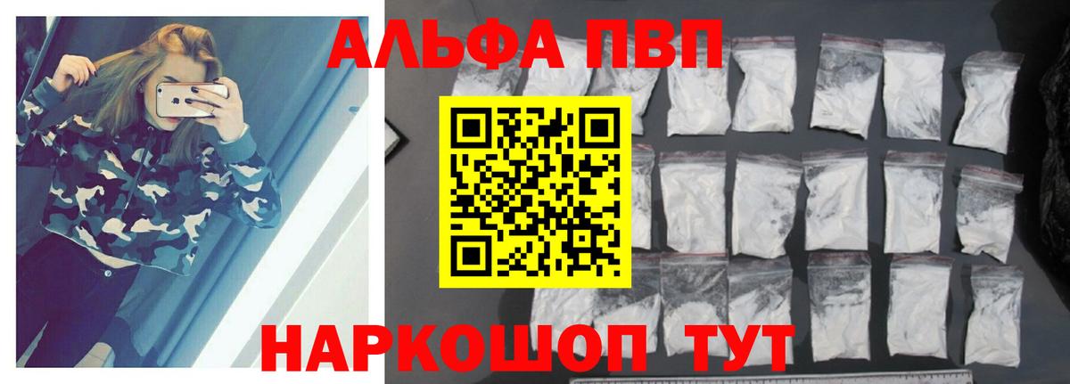 APVP СК  А ПВП Crystall  Азнакаево  Альфа ПВП СК КРИС  Вход с VPN 