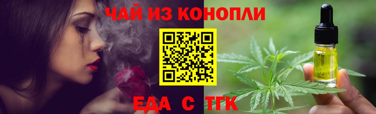 Canna-Cookies марихуана Азнакаево