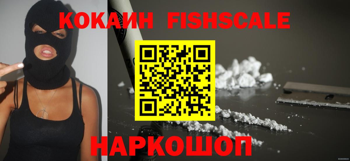 Cocaine 97% Азнакаево