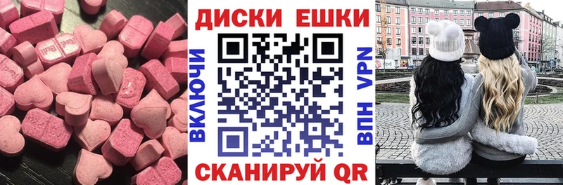 Экстази круглые  где можно купить   Азнакаево 