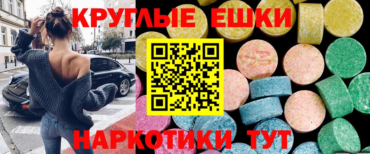 Диски  это как зайти  ЭКСТАЗИ DUBAI  Вход с VPN  Азнакаево  Экстази 250 мг  закладки 