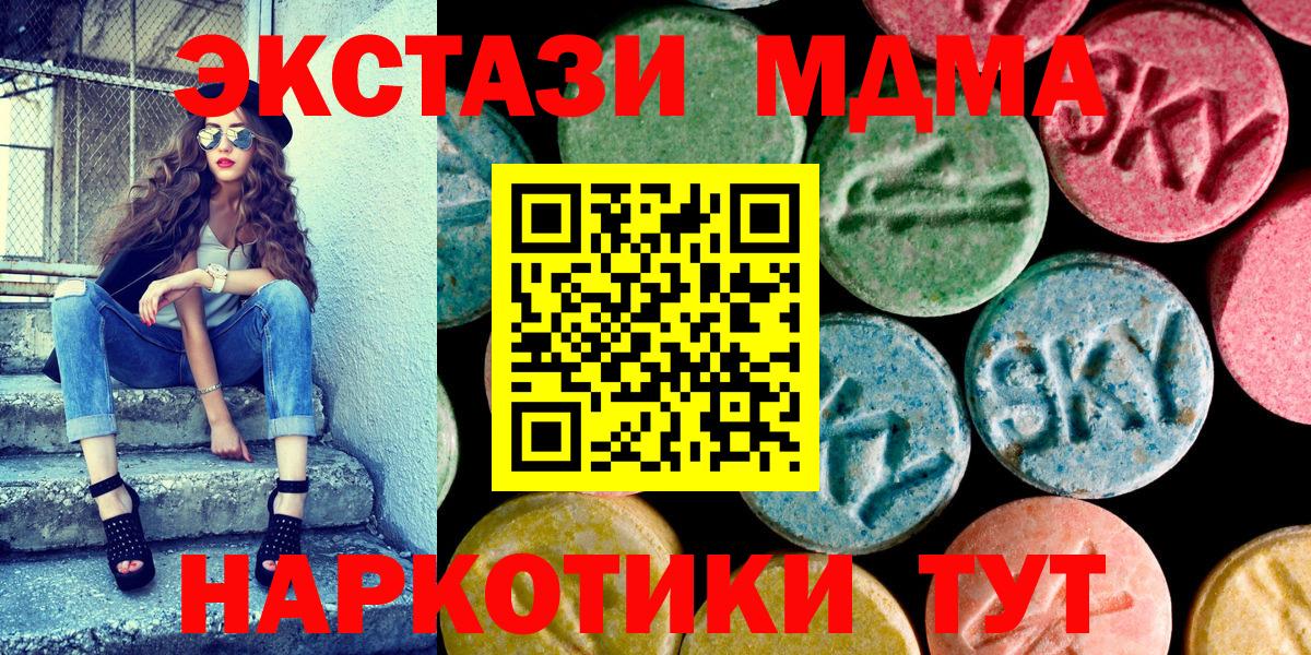 Экстази Punisher Азнакаево