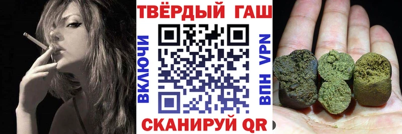 Гашиш Ice-O-Lator  Азнакаево 
