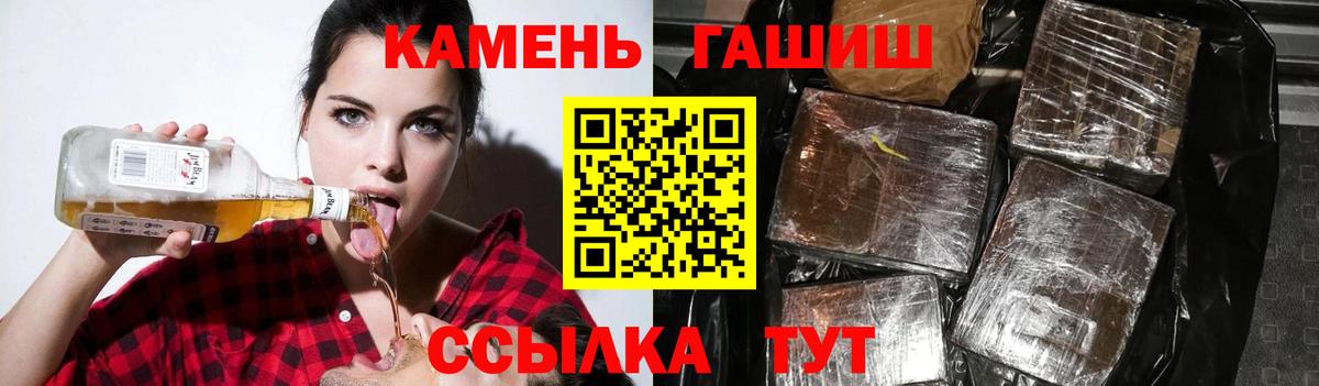 ГАШИШ Ice-O-Lator Азнакаево