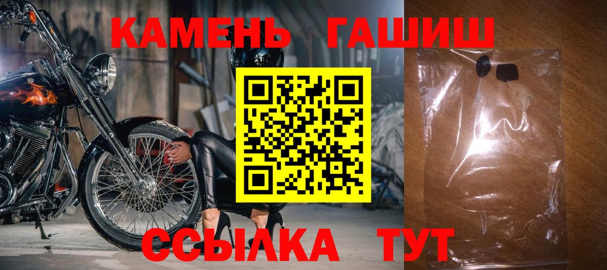 Азнакаево  ГАШИШ AMNESIA HAZE  Вход с VPN 