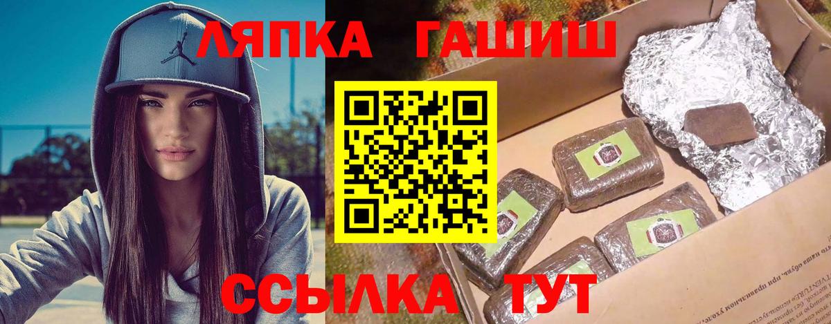 Гашиш гашик  Азнакаево 