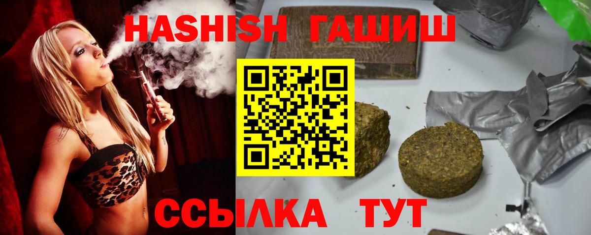 МАРИХУАНА  Альфа ПВП  Cocaine  MDMA  ГАШИШ  Вход с VPN  Азнакаево  Купить наркотики цена  Мяу-Мяу 
