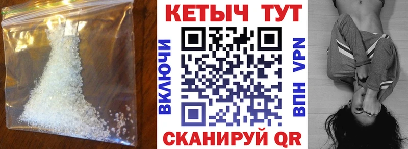 КЕТАМИН VHQ Азнакаево