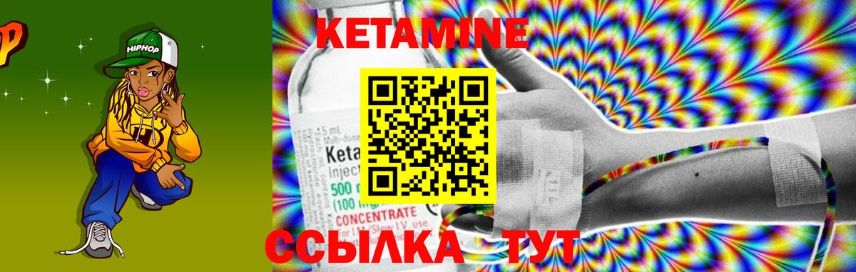 Азнакаево  маркетплейс телеграм  КЕТАМИН ketamine  Вход с VPN  Кетамин VHQ 