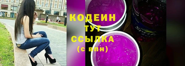 ALPHA PVP Пролетарск