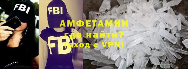 ALPHA PVP Пролетарск