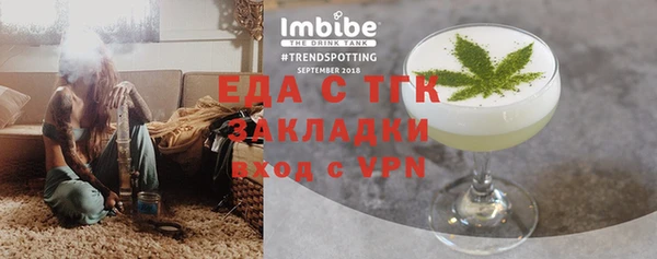 дживик Протвино