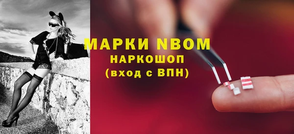 ALPHA PVP Пролетарск
