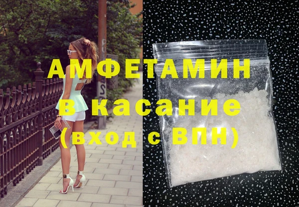 ALPHA PVP Пролетарск