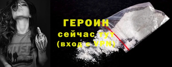 ALPHA PVP Пролетарск