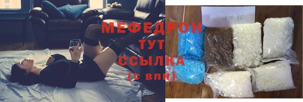 ALPHA PVP Пролетарск