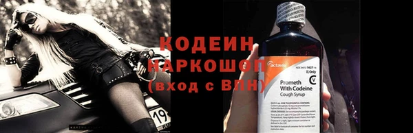 ALPHA PVP Пролетарск