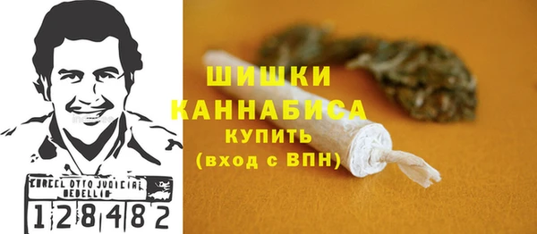 гашиш Тавда