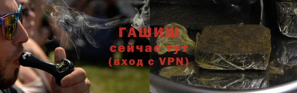 ALPHA PVP Пролетарск