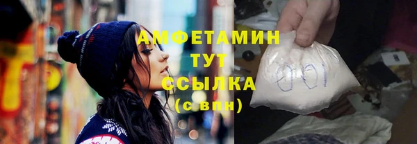 дживик Протвино