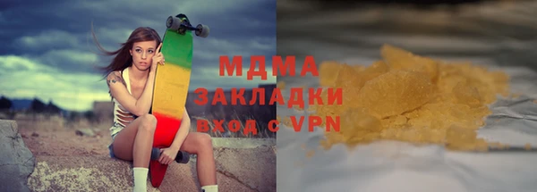 ALPHA PVP Пролетарск