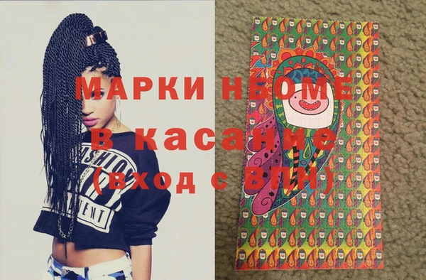 ALPHA PVP Пролетарск