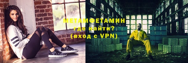 дживик Протвино