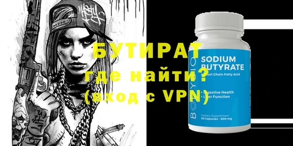 дживик Протвино