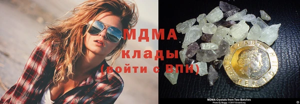 ALPHA PVP Пролетарск