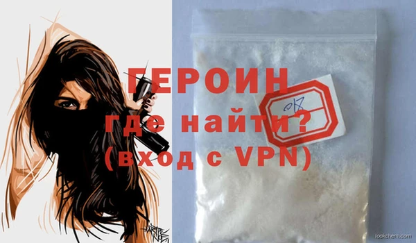 дживик Протвино