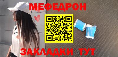 амфетамин Гагарин