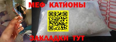 альфа пвп Гай