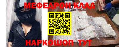 амфетамин Гагарин