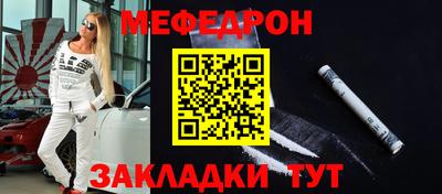 2c-b Азнакаево