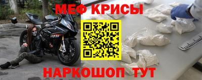 амфетамин Гагарин