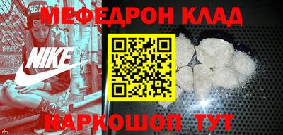 амфетамин Гагарин