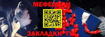 амфетамин Гагарин