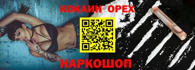 гидра Абинск