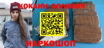 кокаин перу Гатчина