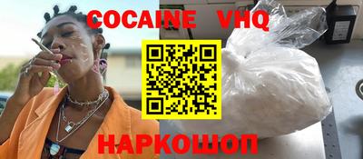 герыч Абакан