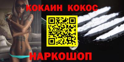 кокаин перу Гатчина