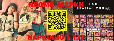 гидра Абинск