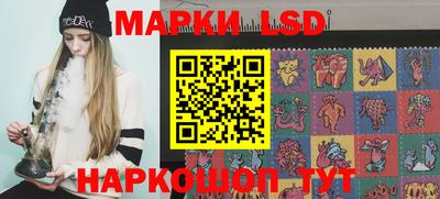 гидра Абинск