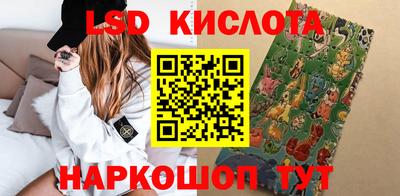 Альфа ПВП Абинск