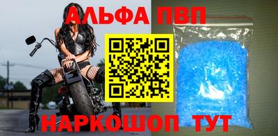 амфетамин Гагарин